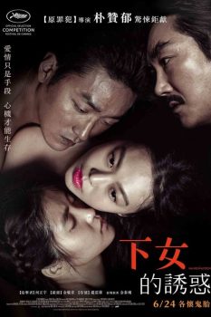 小姐封面图