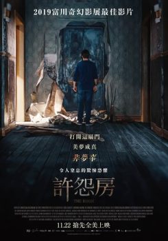 心愿房间封面图
