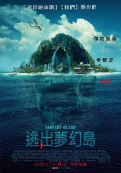 梦幻岛封面图