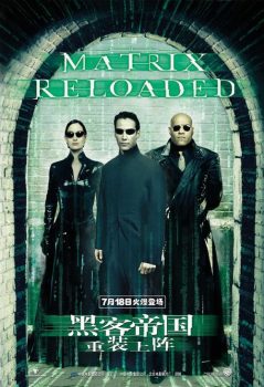 黑客帝国2：重装上阵封面图