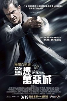 黑暗边缘封面图