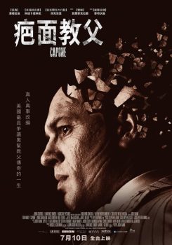 卡彭