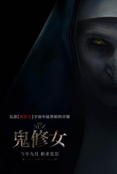 修女封面图