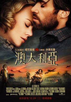 澳洲乱世情封面图