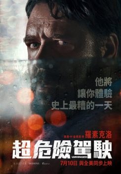 精神错乱