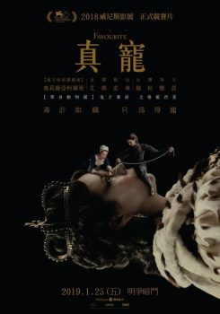 宠儿封面图