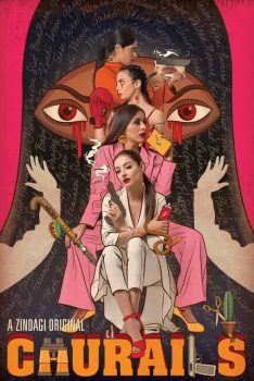 女巫: 第1季