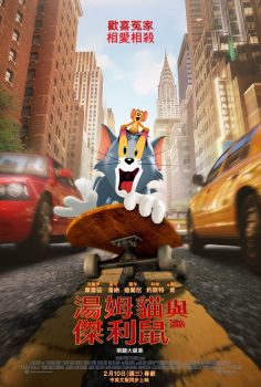 猫和老鼠封面图