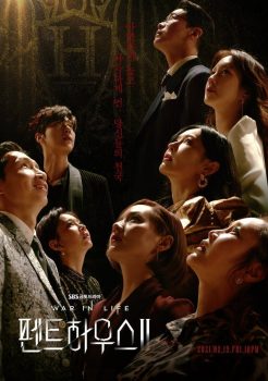 顶楼 第二季封面图