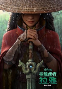 寻龙传说封面图