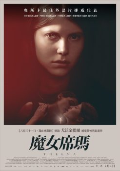 西尔玛封面图
