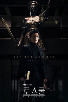 至上之法封面图