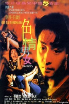 色情男女封面图
