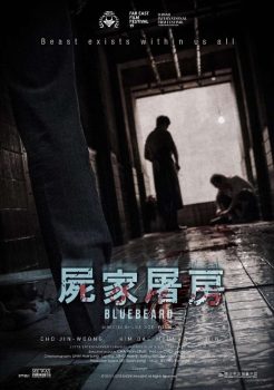 解冻