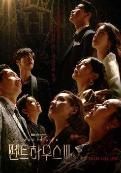 顶楼 第三季封面图