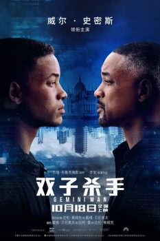 双子杀手封面图