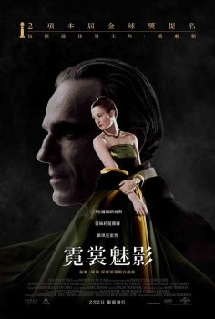 魅影缝匠封面图