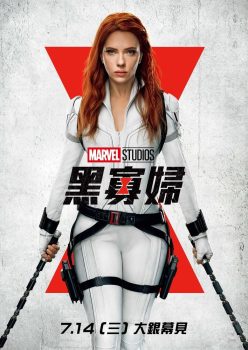 黑寡妇