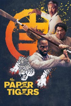 三只老虎封面图