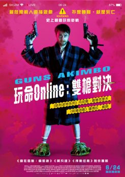 腰间持枪封面图