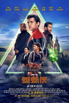 蜘蛛侠：英雄远征