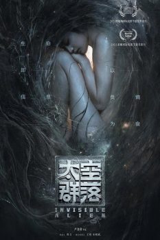 太空群落封面图