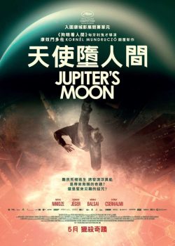 木星之卫封面图