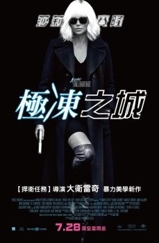 极寒之城封面图