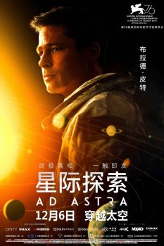 星际探索封面图