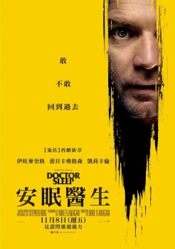 睡梦医生封面图