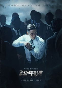 黑色太阳: 第1季