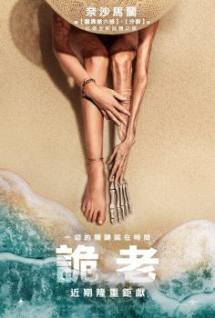 老去封面图