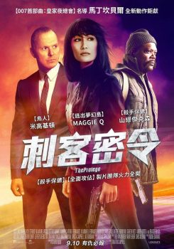 门徒封面图
