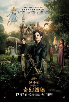 佩小姐的奇幻城堡封面图