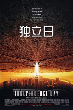 独立日封面图