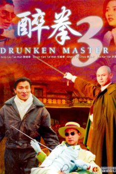 醉拳3封面图