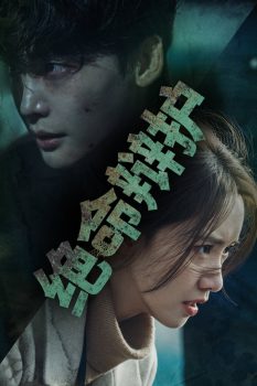 黑话律师: 第1季