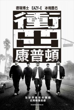 冲出康普顿封面图