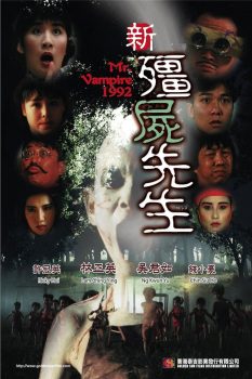 新僵尸先生封面图