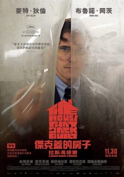 此房是我造封面图