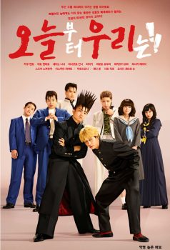 我是大哥大: 第1季