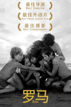 罗马封面图