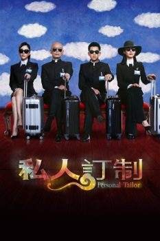私人订制封面图
