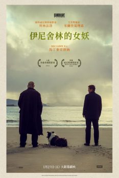 伊尼舍林的报丧女妖封面图