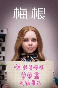 梅根