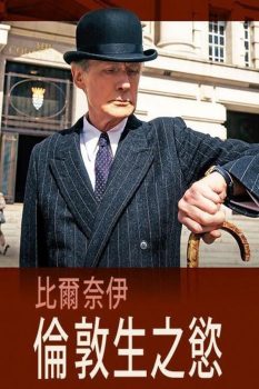 生之欲封面图