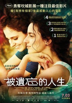 看不见的女人封面图