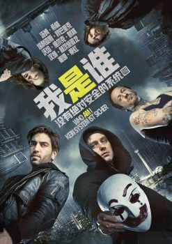 我是谁：没有绝对安全的系统封面图