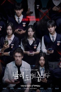 夜幕降临: 第1季