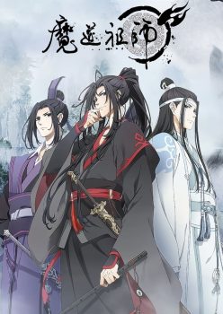 魔道祖师: 第2季